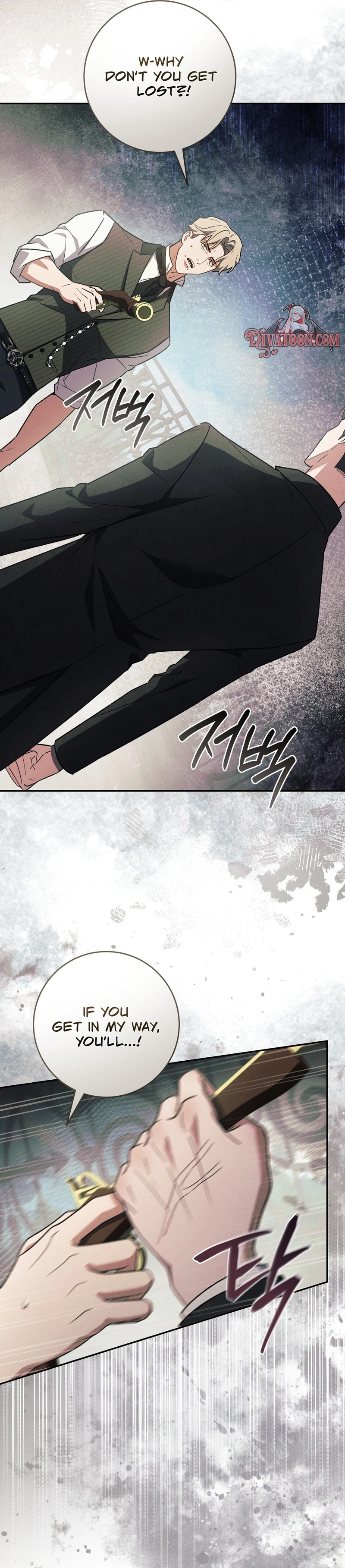 Please Deliver a Splendid Regret Chapter 3 page 30 - 