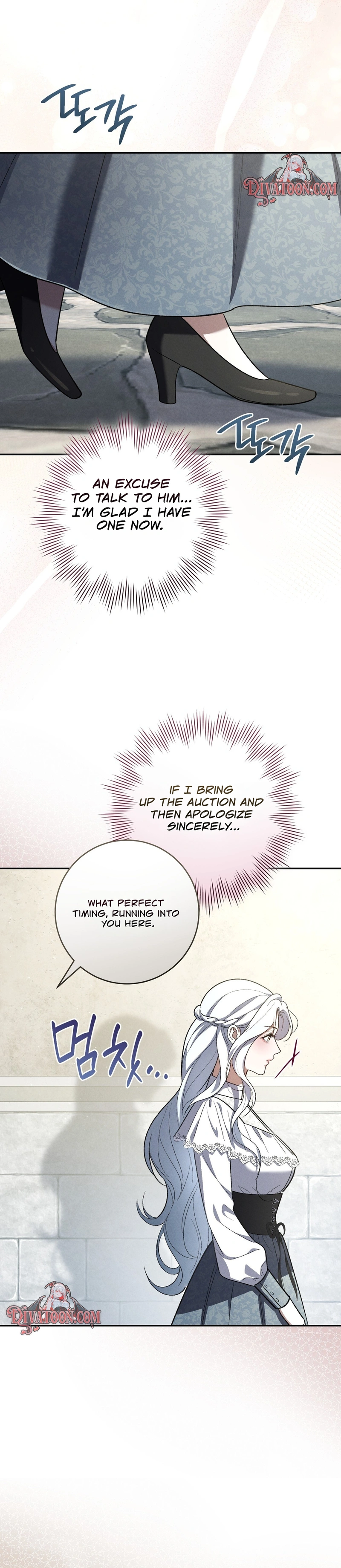 Please Deliver a Splendid Regret Chapter 3 page 8 - 
