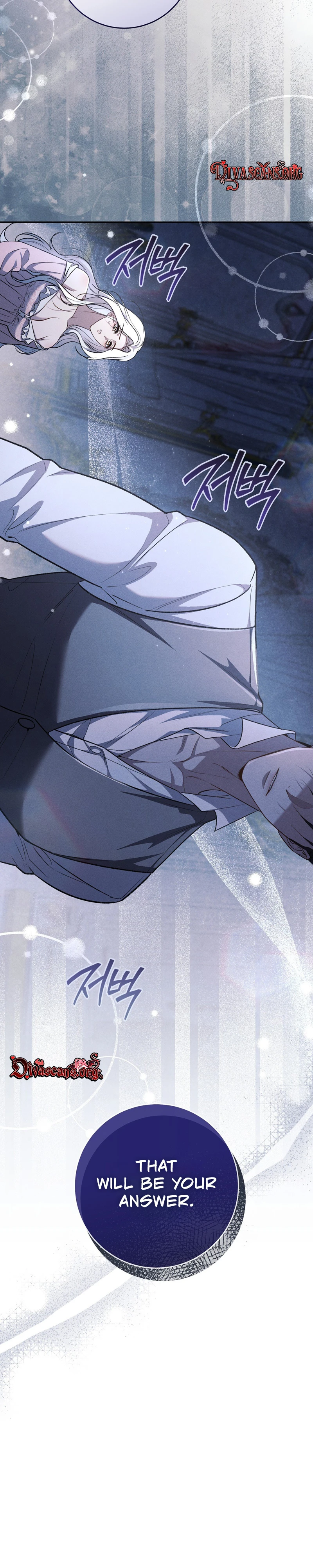 Please Deliver a Splendid Regret Chapter 5 page 13 - 
