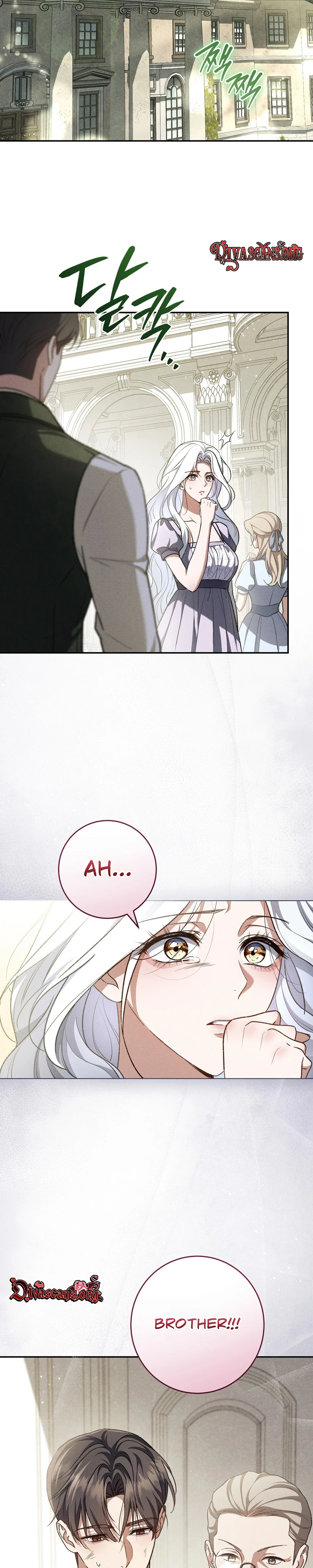 Please Deliver a Splendid Regret Chapter 5 page 15 - 