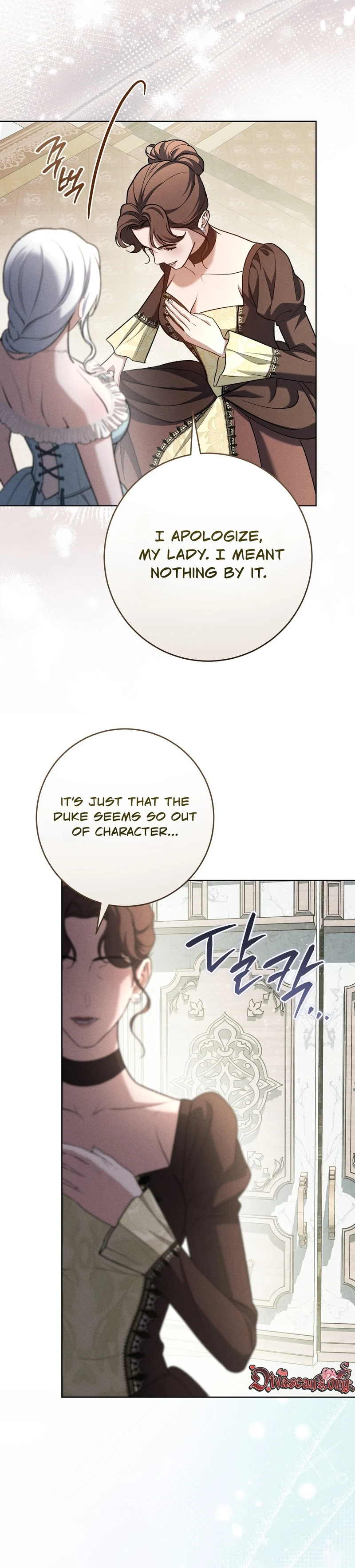Please Deliver a Splendid Regret Chapter 7 page 16 - 