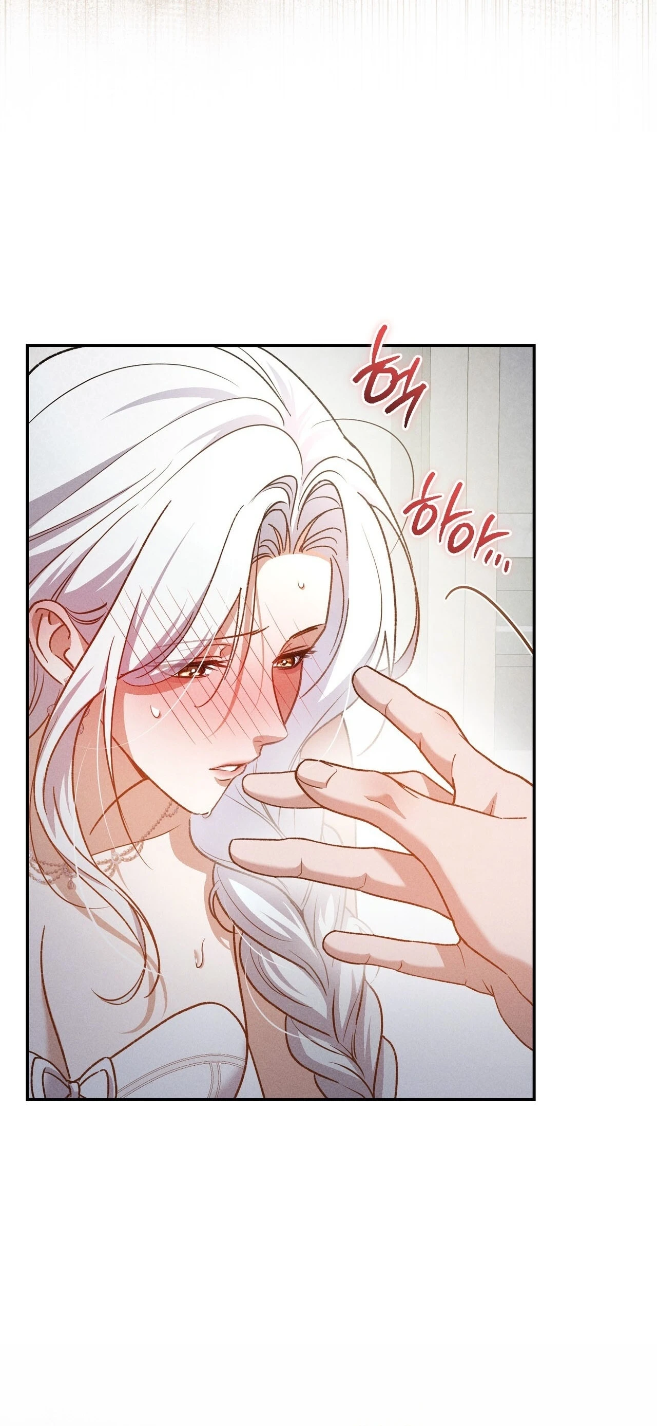 Please Deliver a Splendid Regret Chapter 8 page 14 - 