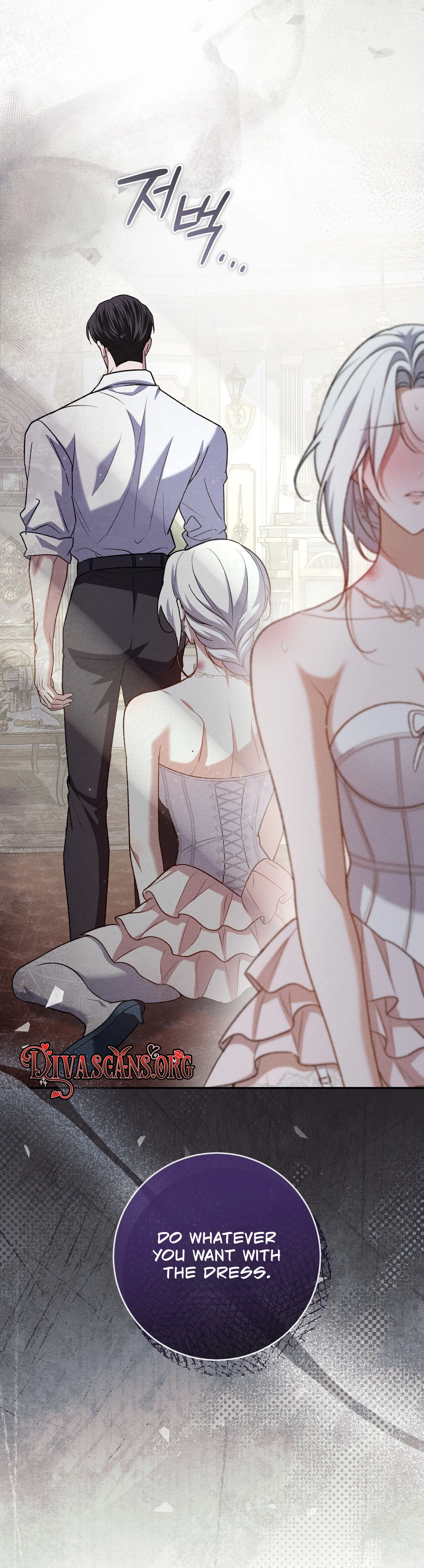 Please Deliver a Splendid Regret Chapter 8 page 16 - 