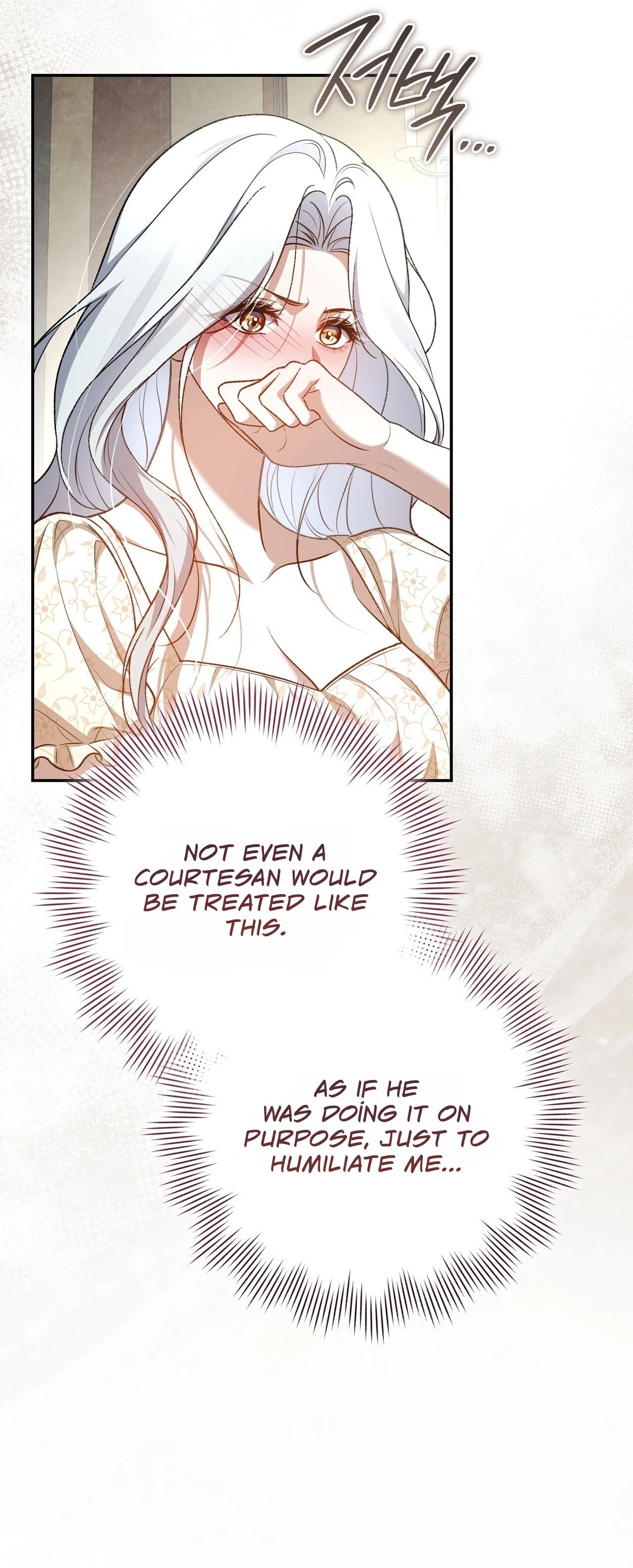 Please Deliver a Splendid Regret Chapter 8 page 20 - 