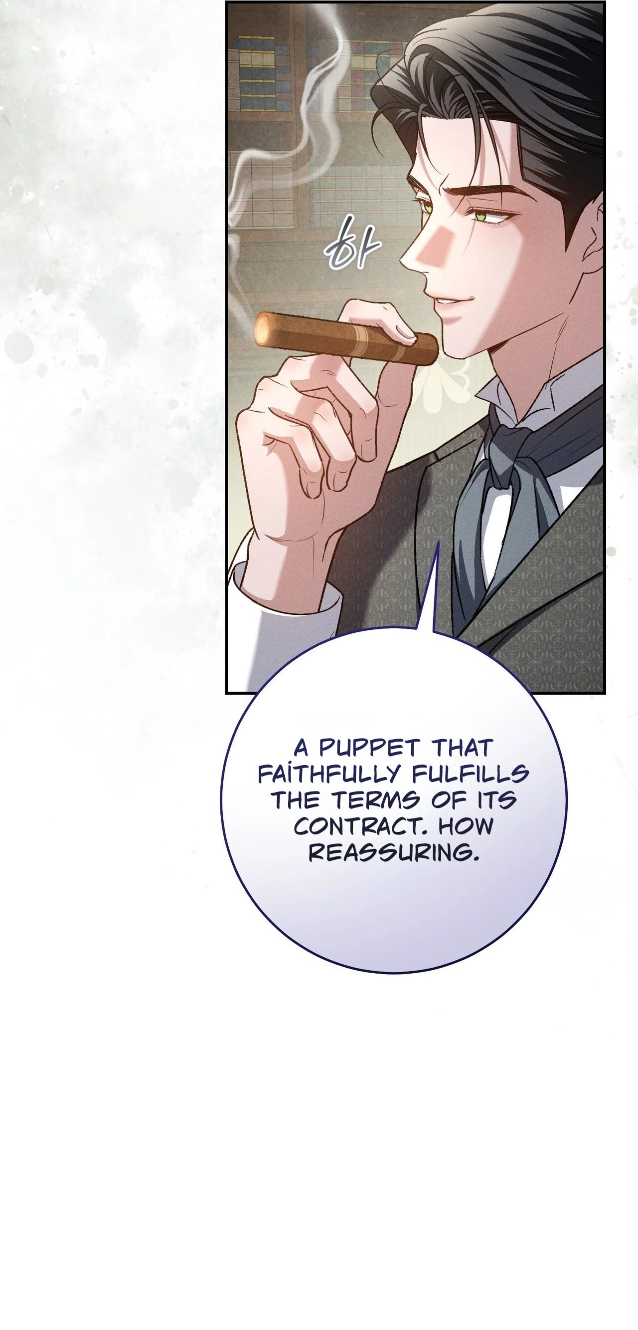 Please Deliver a Splendid Regret Chapter 8 page 25 - 