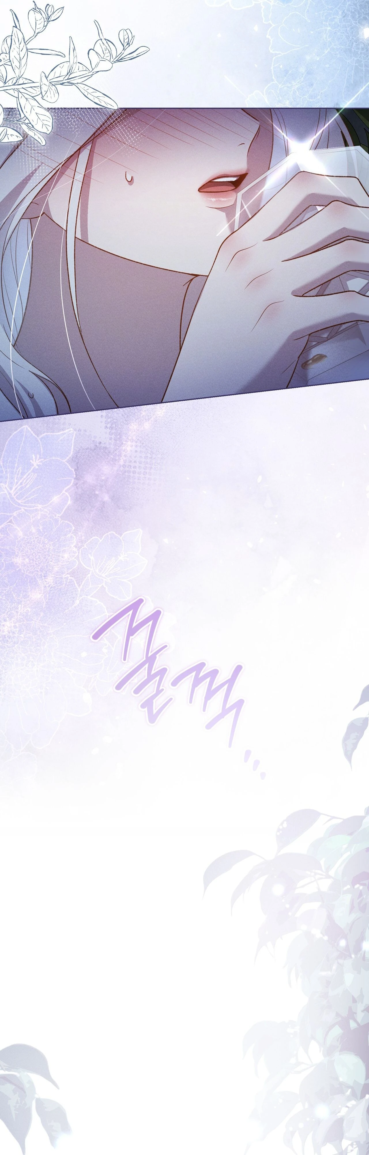 Please Deliver a Splendid Regret Chapter 9 page 24 - 