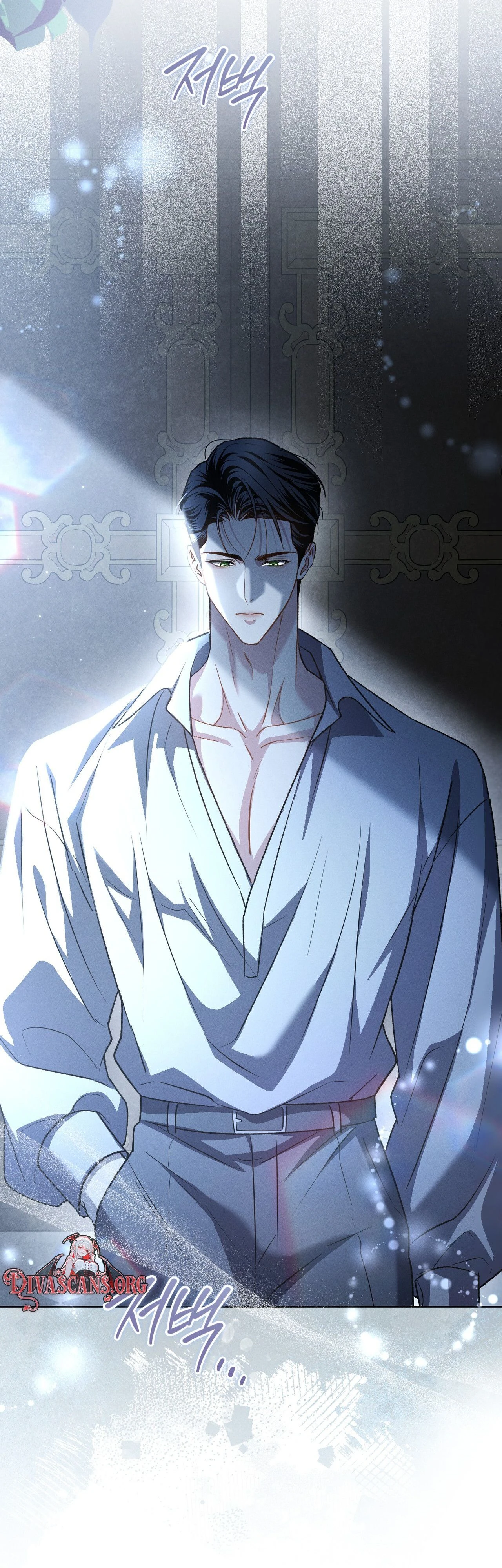 Please Deliver a Splendid Regret Chapter 9 page 26 - 