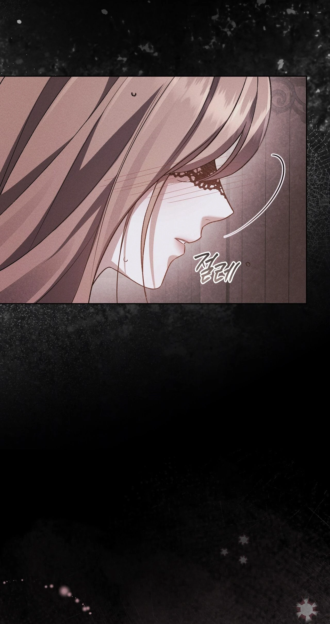 Please Deliver a Splendid Regret Chapter 9 page 54 - 
