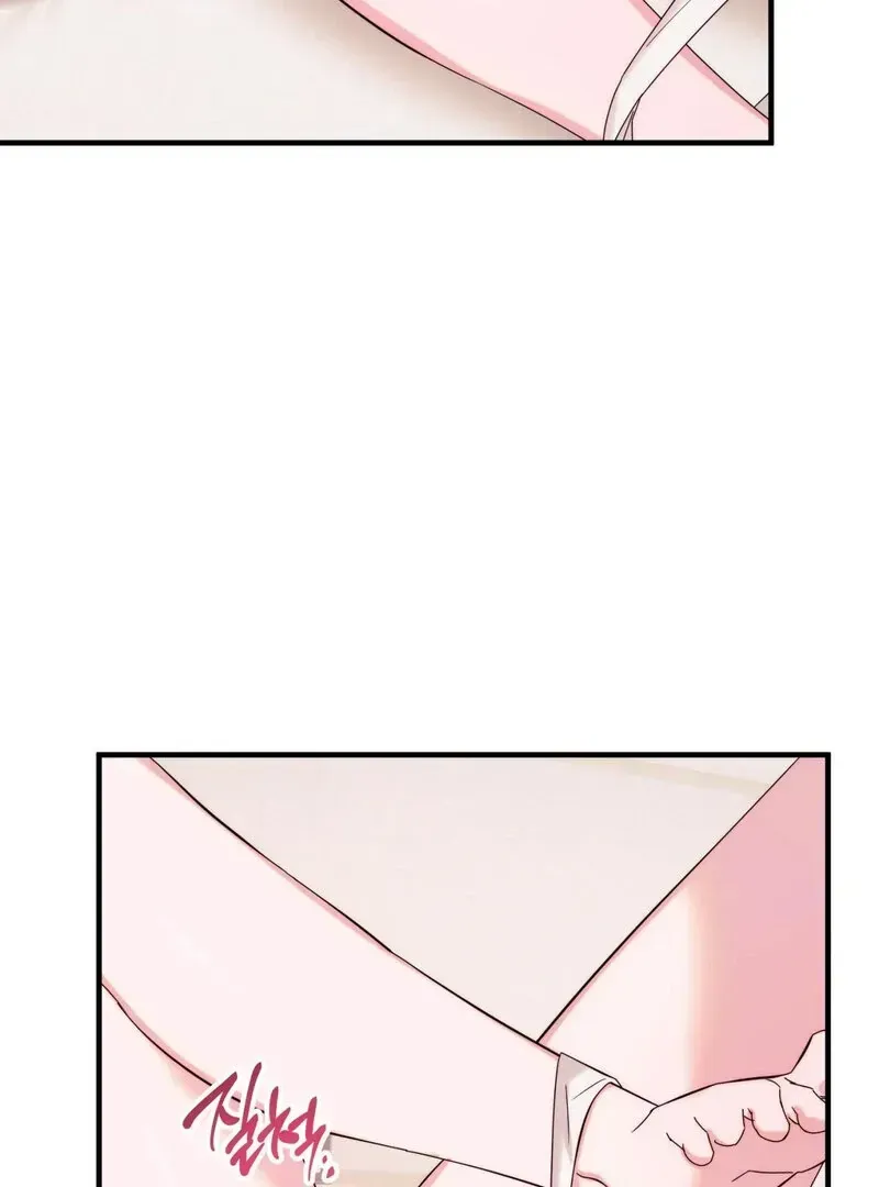 Please, Detective! Chapter 1.1 page 15 - 