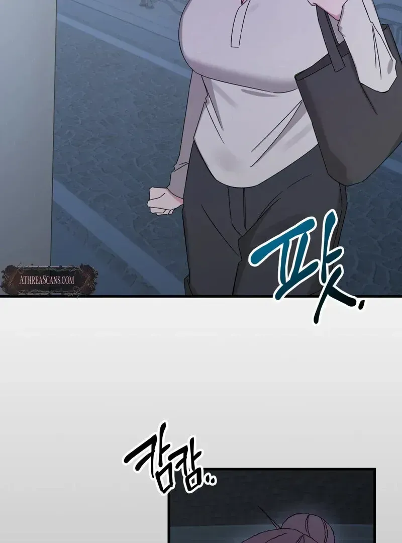 Please, Detective! Chapter 1.1 page 33 - 