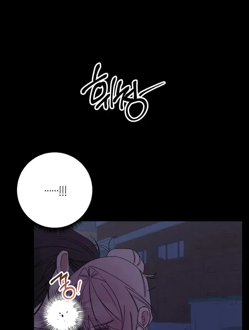 Please, Detective! Chapter 1.1 page 38 - 