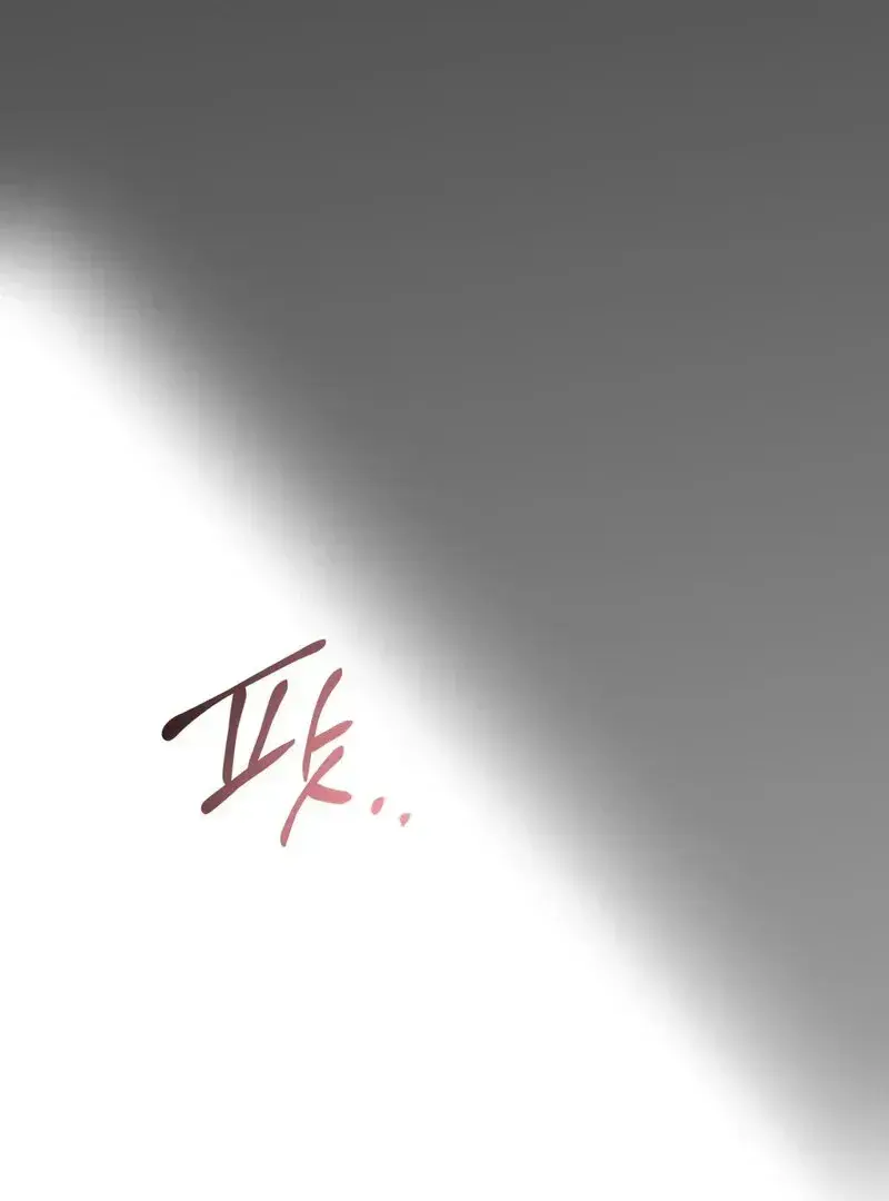 Please, Detective! Chapter 1.1 page 41 - 