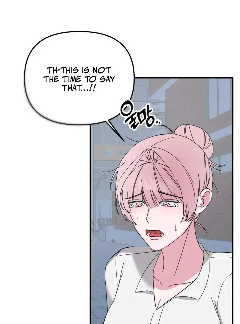 Please, Detective! Chapter 1.1 page 56 - 