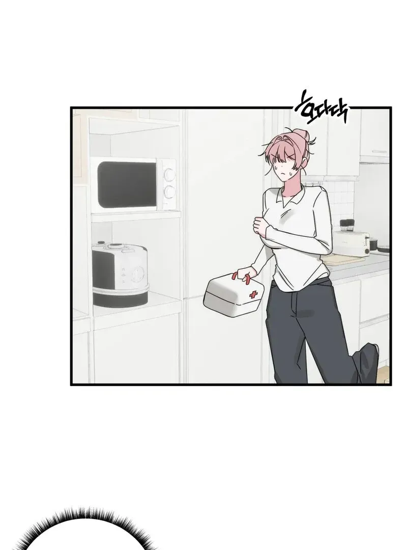 Please, Detective! Chapter 1.1 page 75 - 