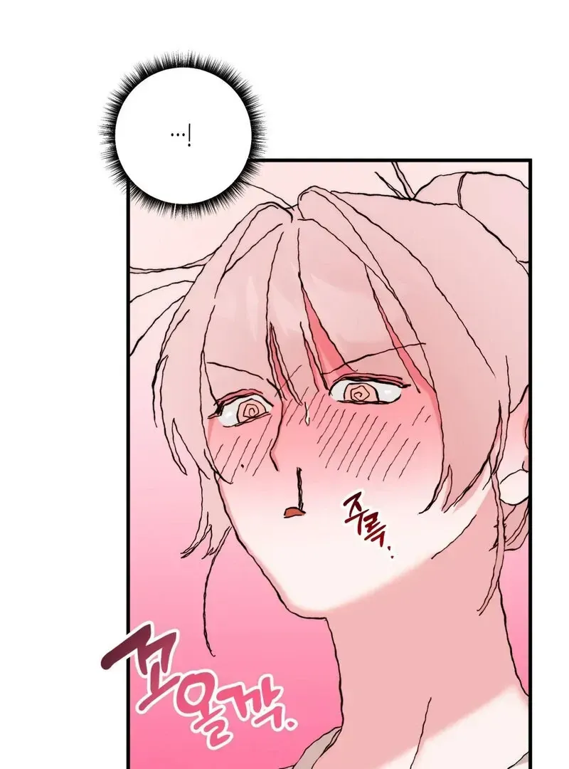 Please, Detective! Chapter 1.1 page 79 - 