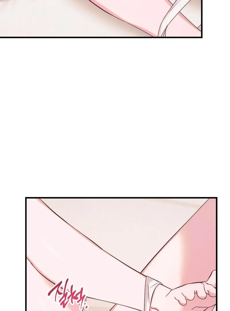 Please, Detective! Chapter 1 page 15 - 