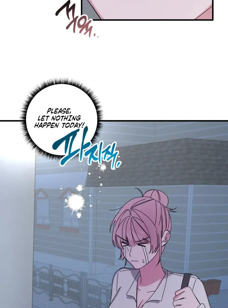 Please, Detective! Chapter 1 page 32 - 