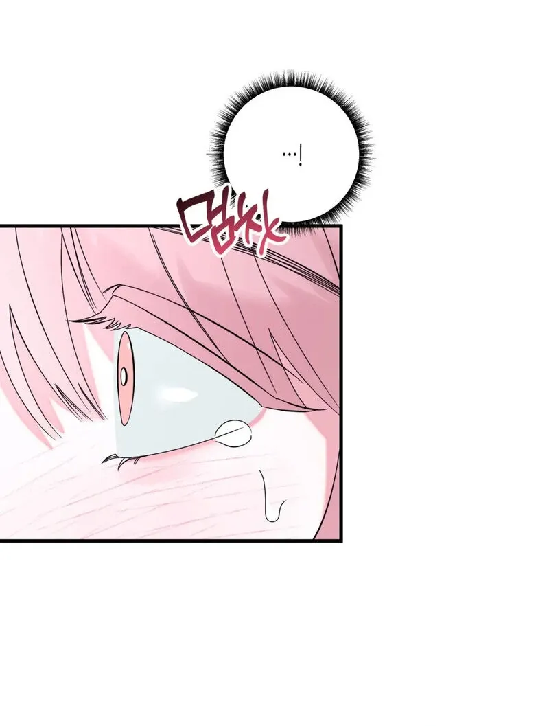 Please, Detective! Chapter 1 page 52 - 