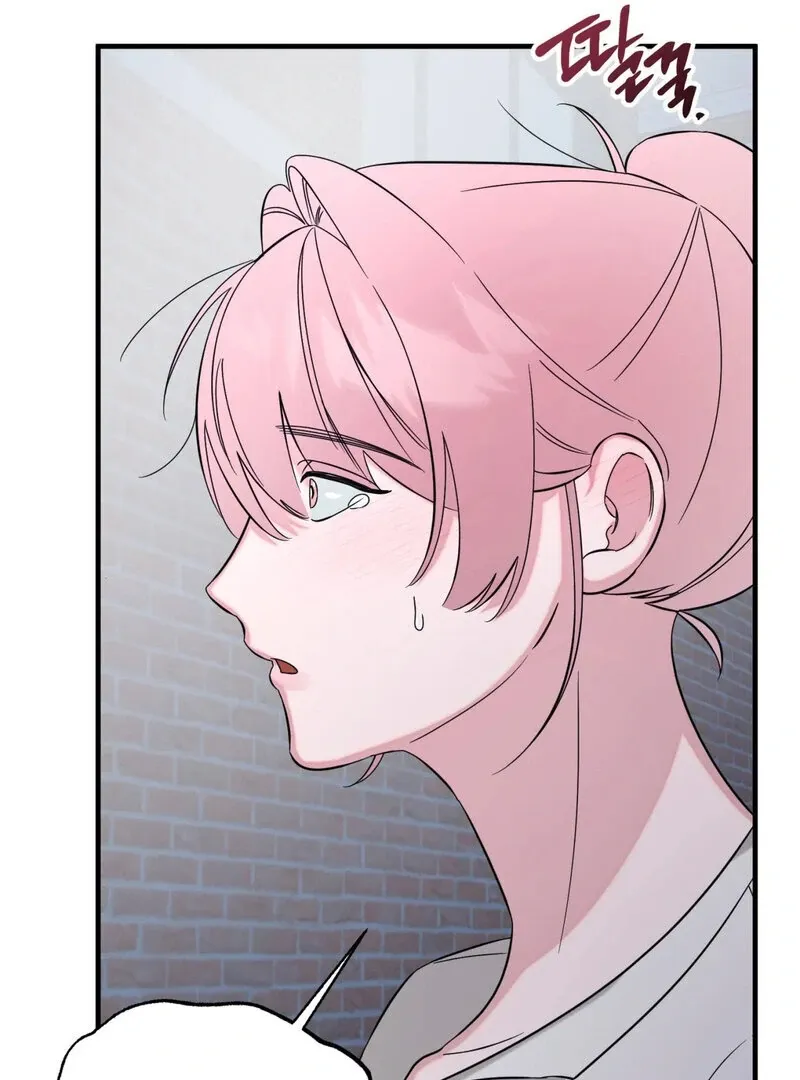 Please, Detective! Chapter 1 page 53 - 