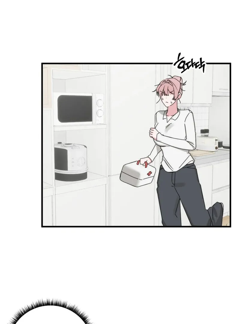 Please, Detective! Chapter 1 page 75 - 