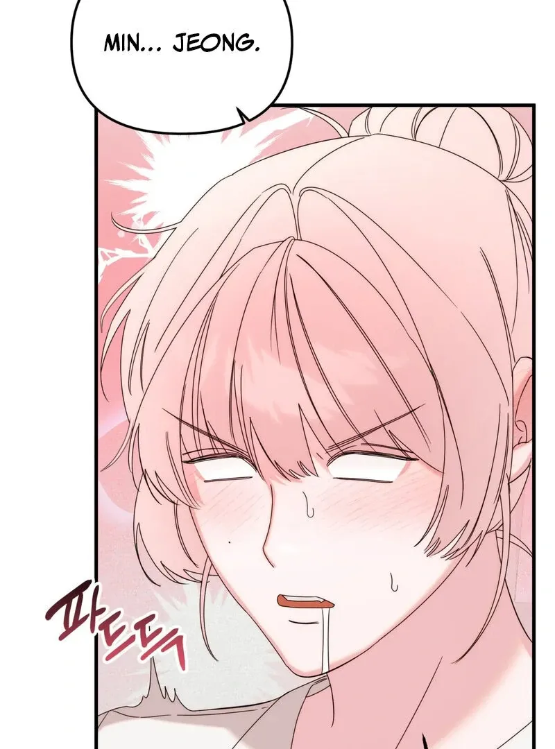 Please, Detective! Chapter 1 page 85 - 