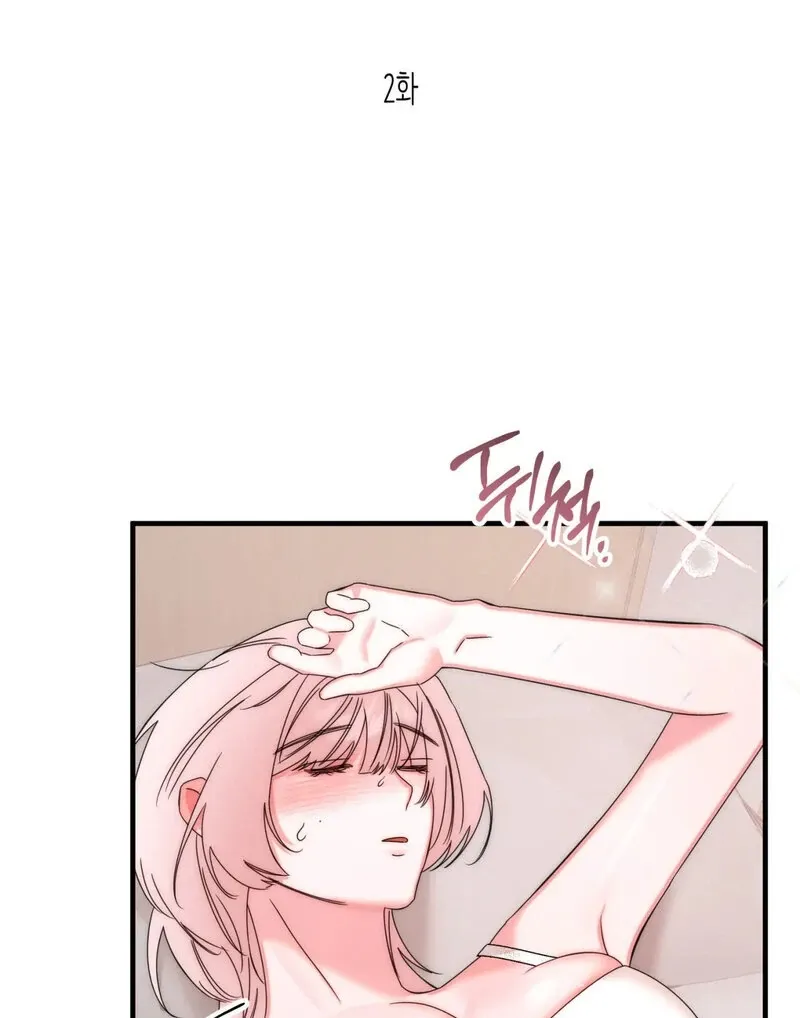Please, Detective! Chapter 2 page 11 - 