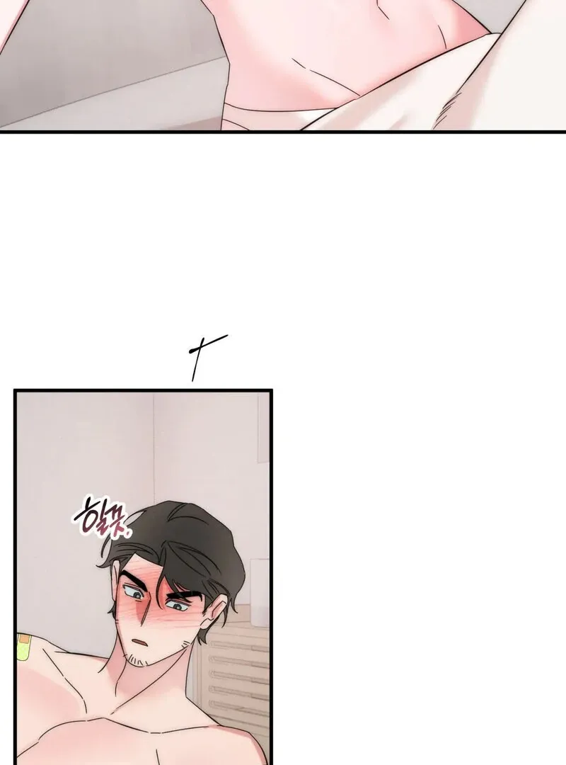 Please, Detective! Chapter 2 page 16 - 