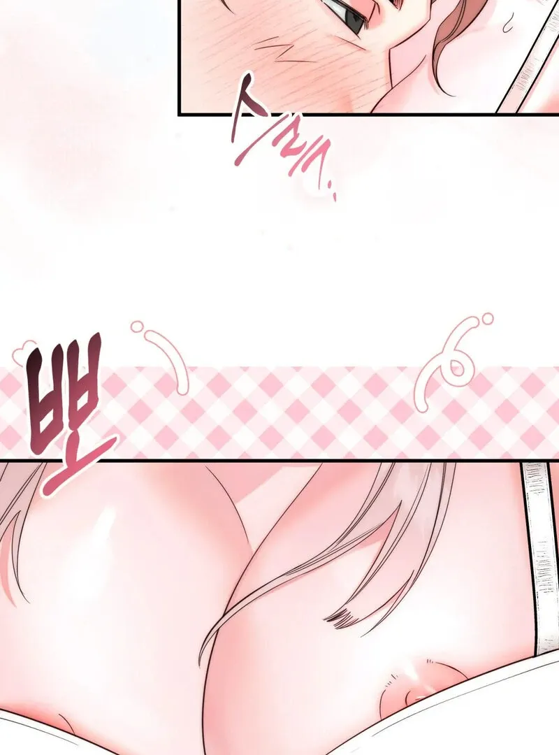 Please, Detective! Chapter 2 page 4 - 