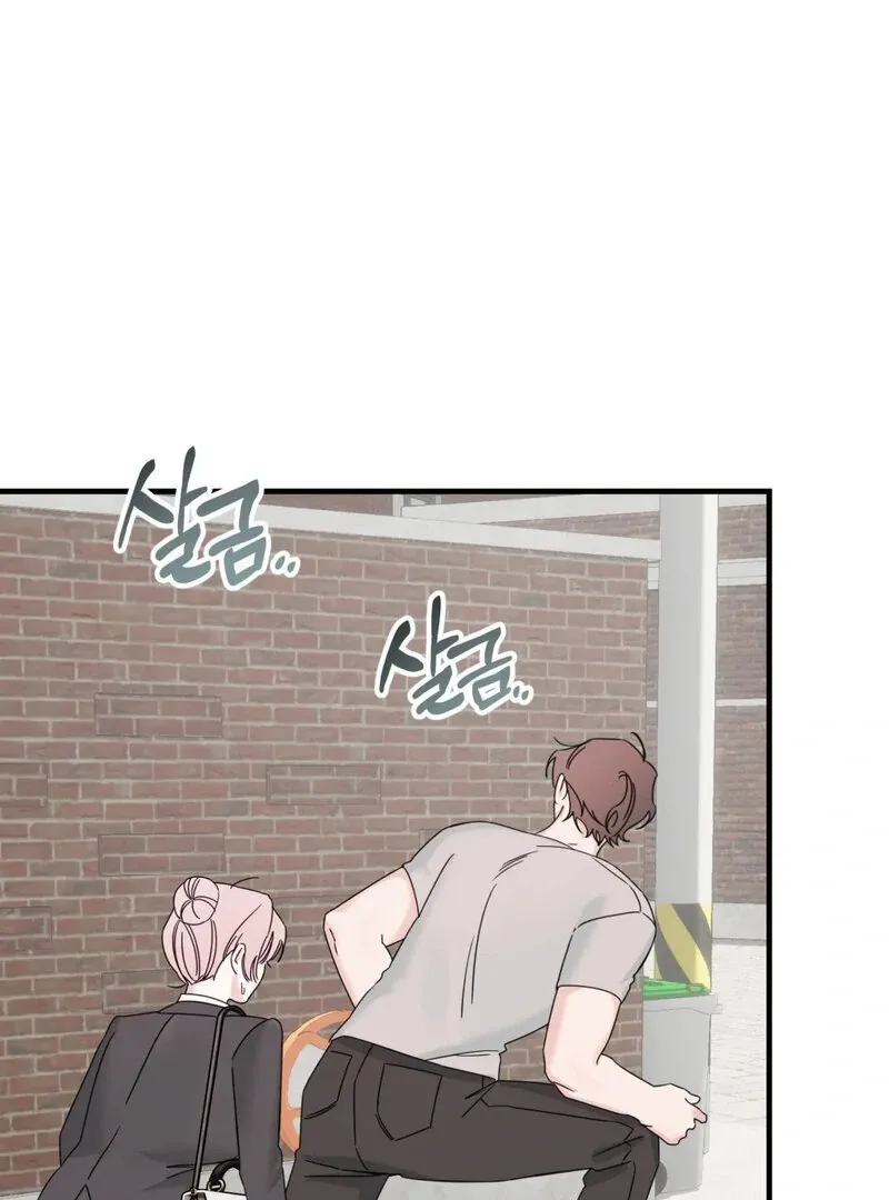 Please, Detective! Chapter 2 page 41 - 