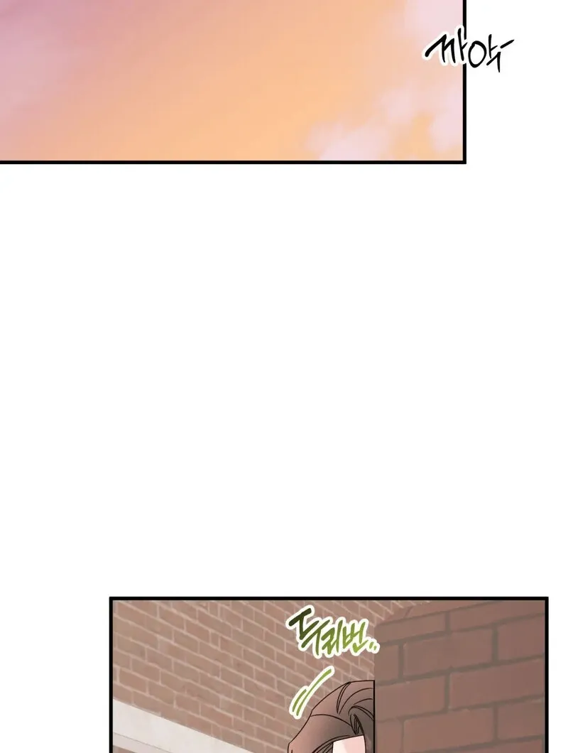 Please, Detective! Chapter 2 page 75 - 