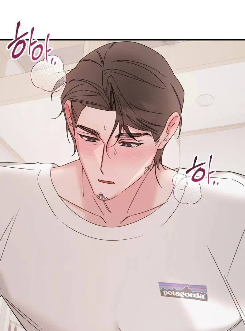 Please, Detective! Chapter 3 page 62 - 