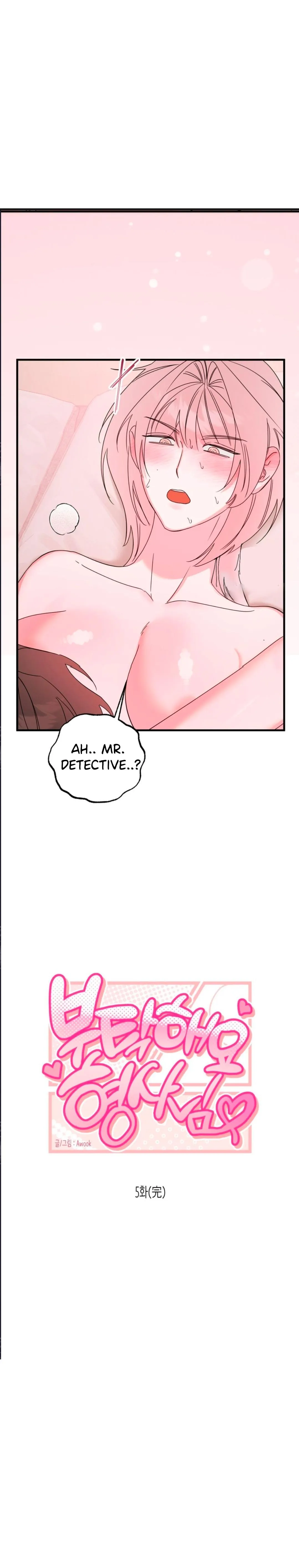 Please, Detective! Chapter 5 page 2 - 