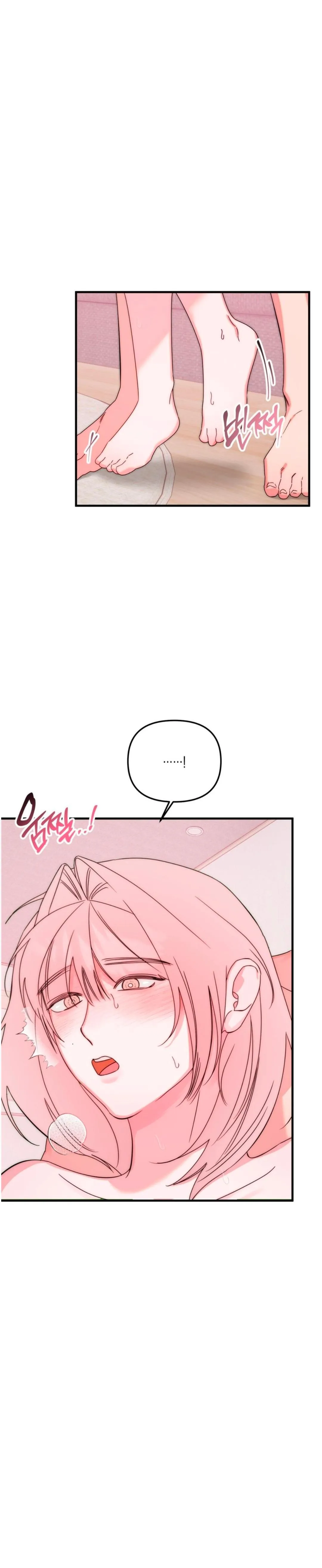 Please, Detective! Chapter 5 page 15 - 