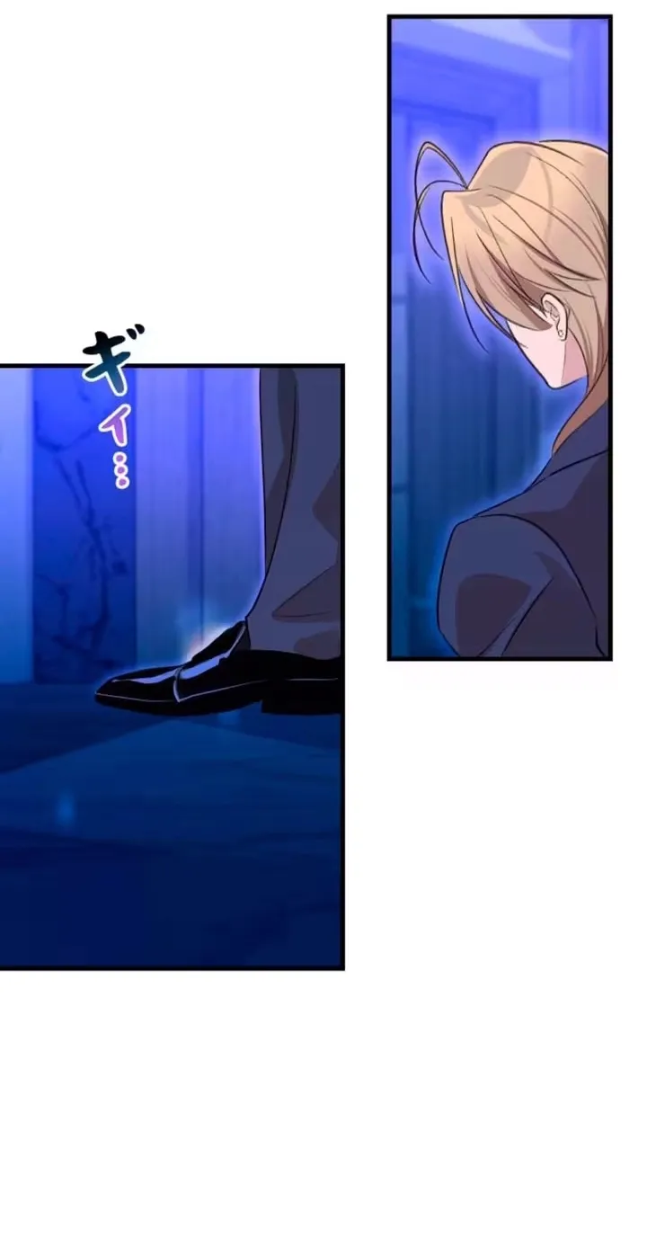 Please Die Again Chapter 21 page 59 - 