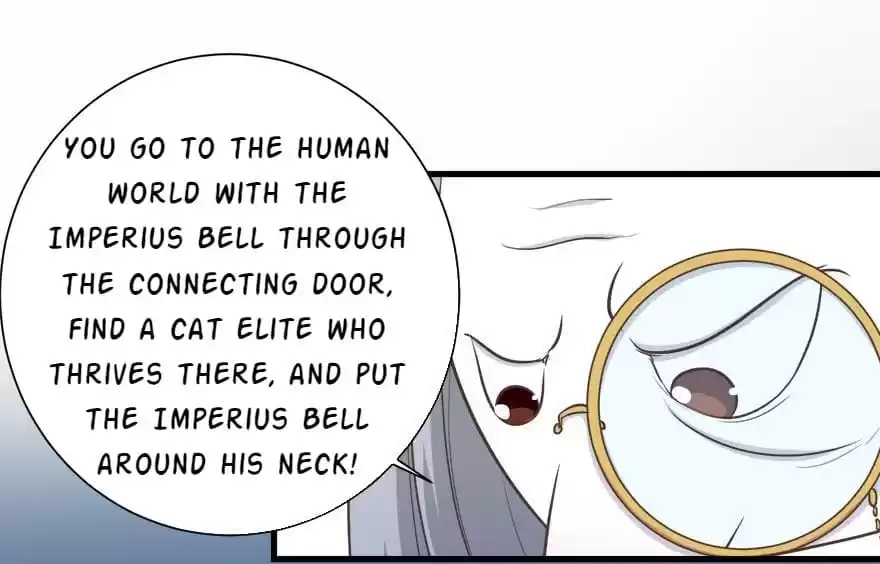 Please, Don't Eat Me Chapter 25 page 17 - 