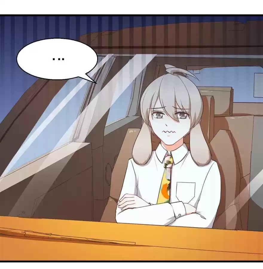 Please, Don't Eat Me Chapter 44 page 14 - 