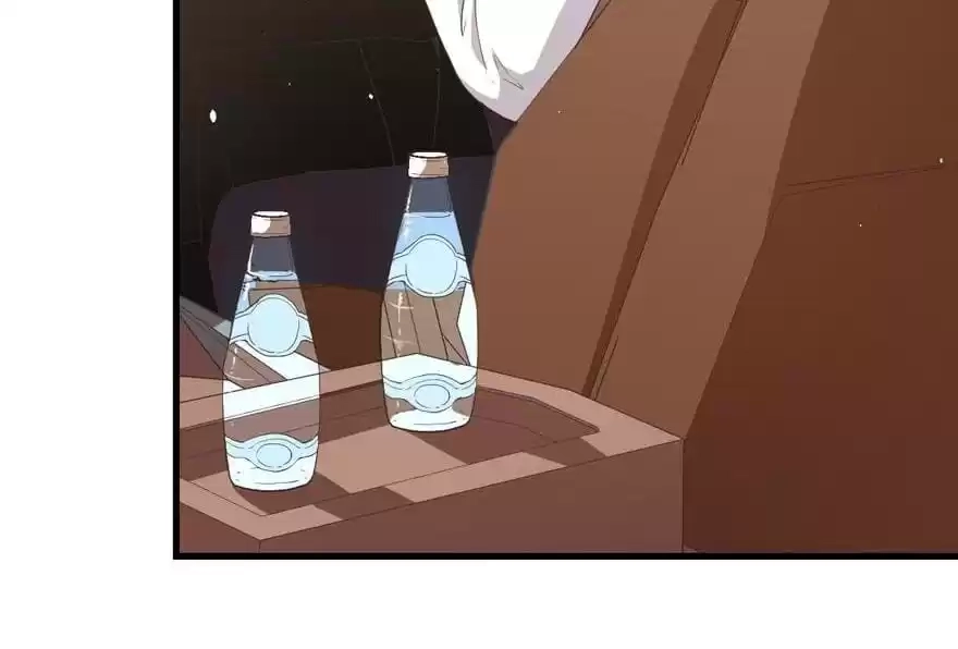 Please, Don't Eat Me Chapter 44 page 5 - 