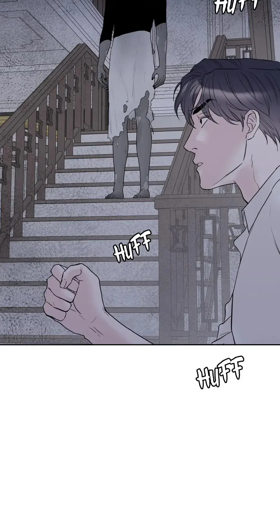 Please Eat Me, Mr. Ghost! Chapter 32 page 13 - 