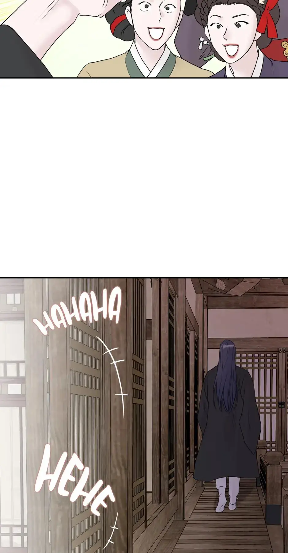 Please Eat Me, Mr. Ghost! Chapter 39 page 67 - 