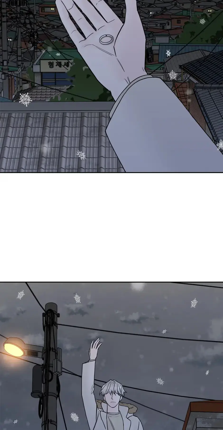 Please Eat Me, Mr. Ghost! Chapter 57 page 13 - 
