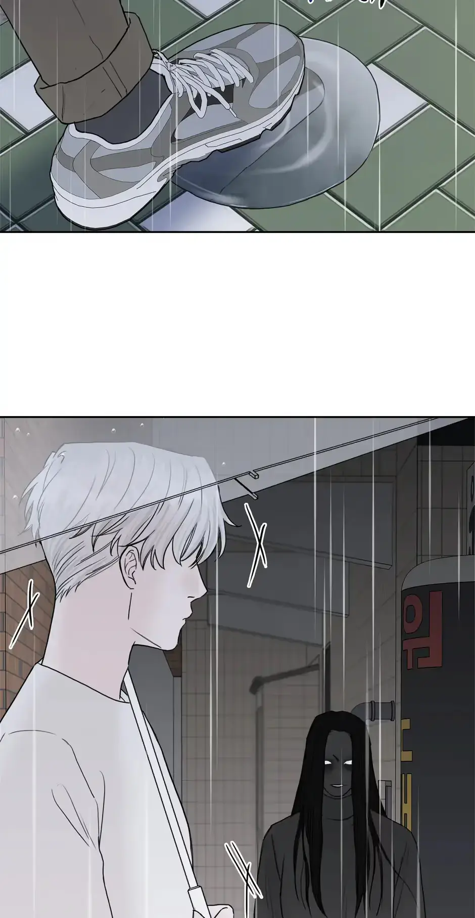 Please Eat Me, Mr. Ghost! Chapter 59 page 78 - 