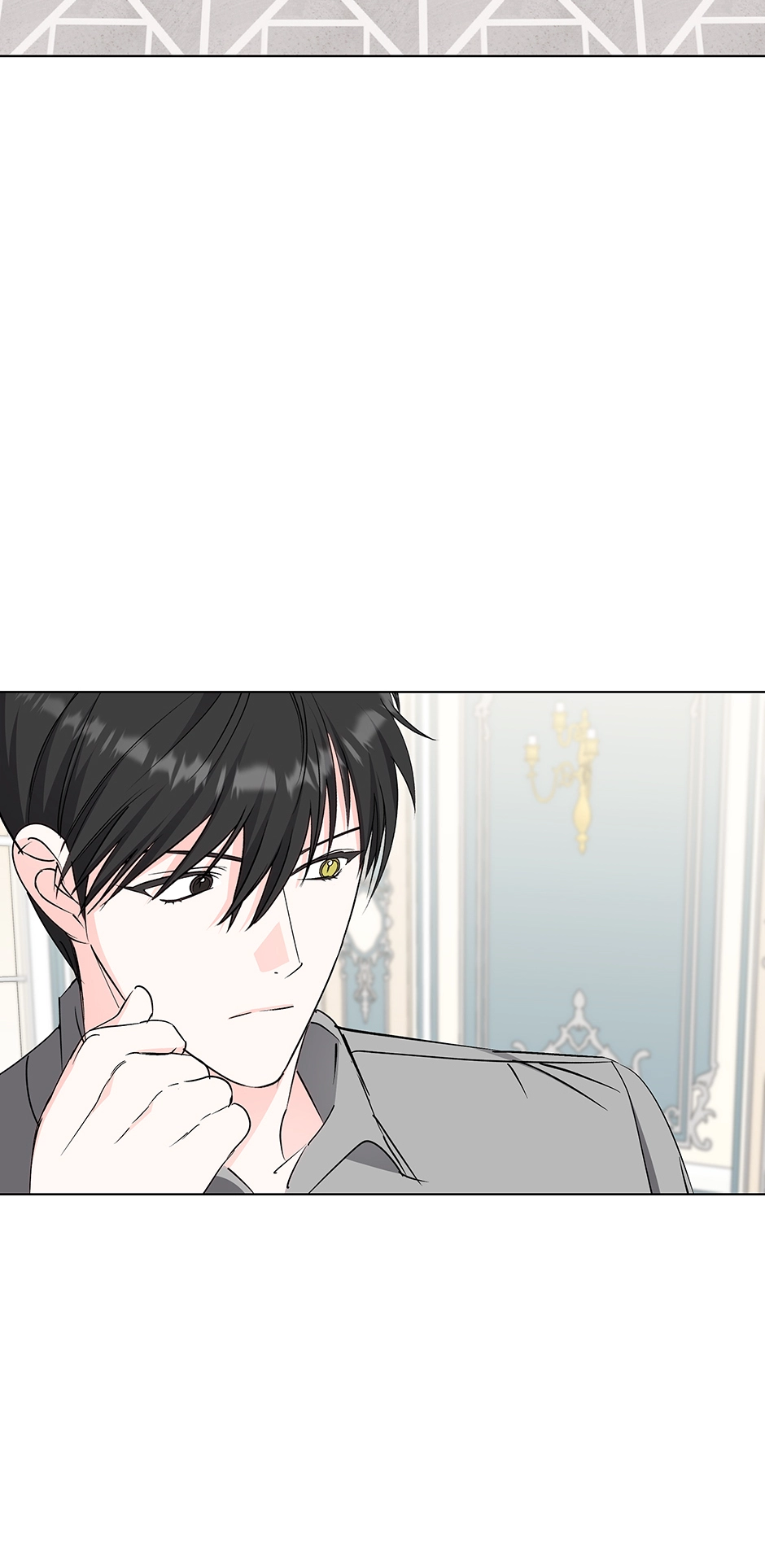 Please Get Out of My Household Chapter 30 page 44 - 