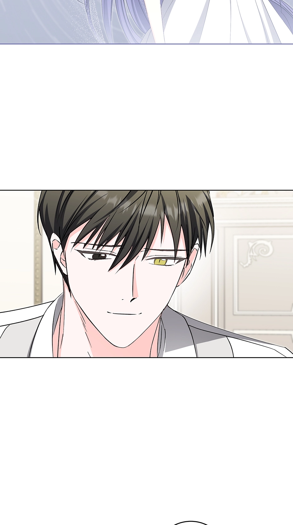 Please Get Out of My Household Chapter 34 page 24 - 