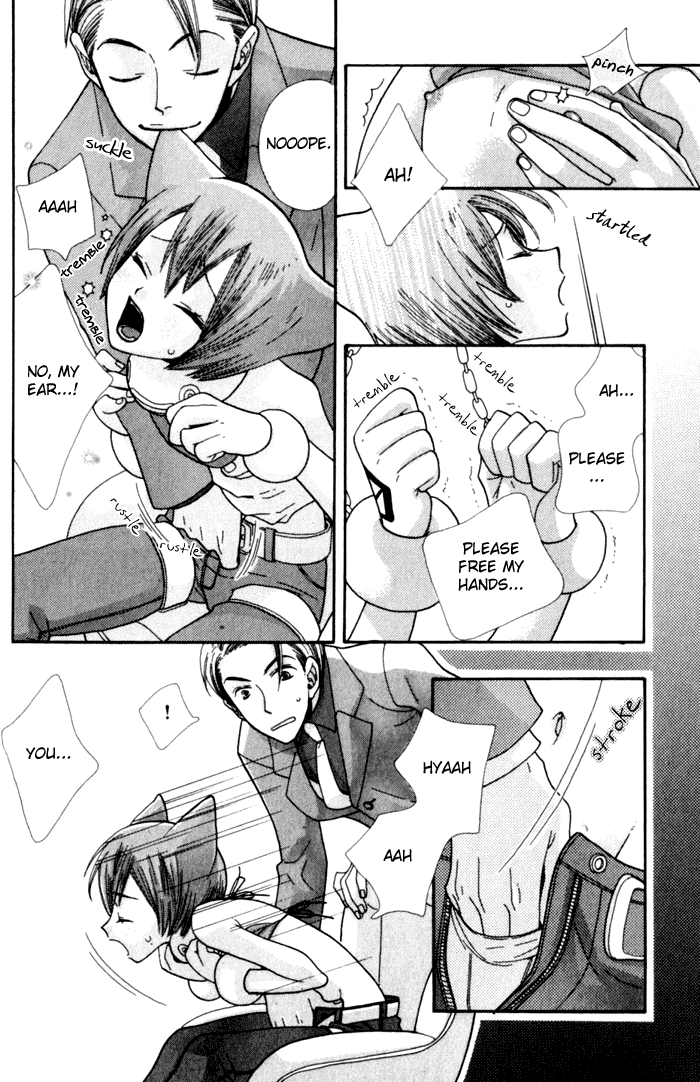 Please Love Me (HOSHINO Lily) Chapter 1 page 12 - 