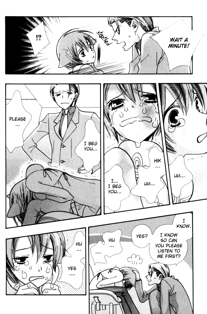 Please Love Me (HOSHINO Lily) Chapter 1 page 16 - 