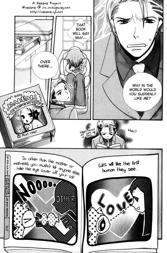 Please Love Me (HOSHINO Lily) Chapter 1 page 17 - 