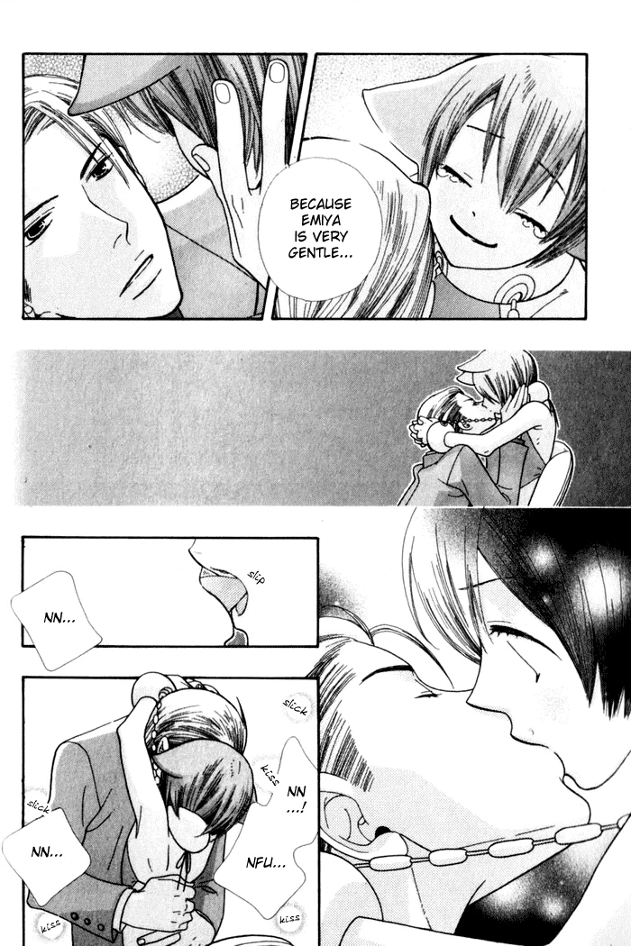 Please Love Me (HOSHINO Lily) Chapter 1 page 20 - 
