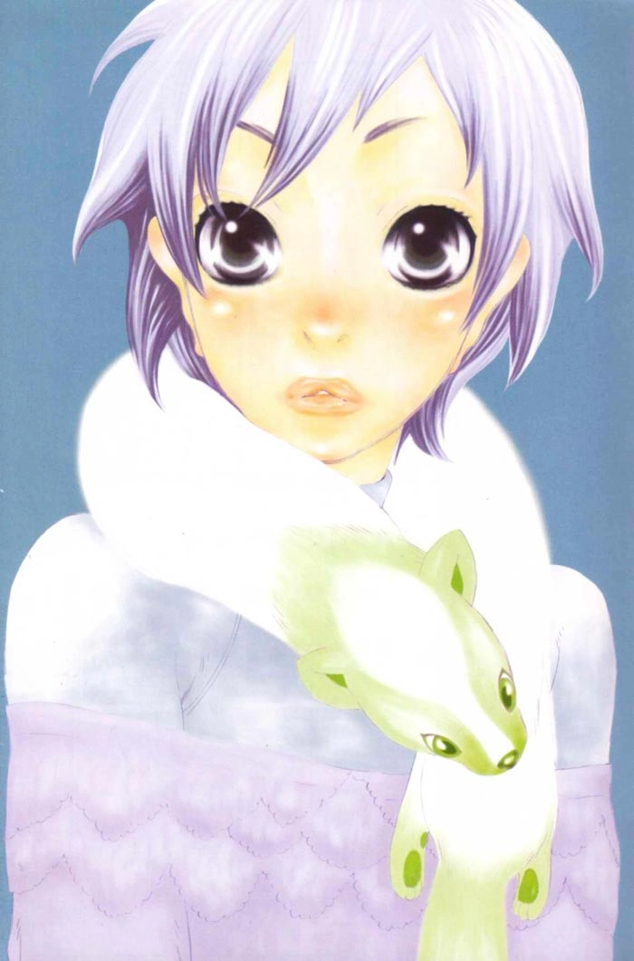Please Love Me (HOSHINO Lily) Chapter 1 page 3 - 