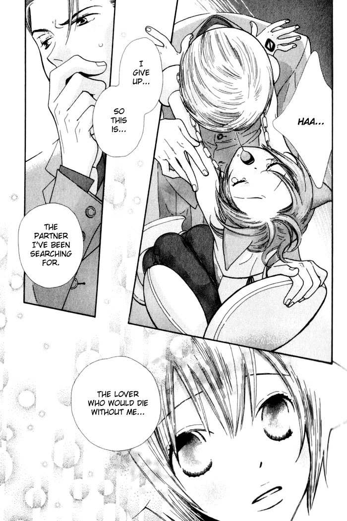 Please Love Me (HOSHINO Lily) Chapter 1 page 21 - 