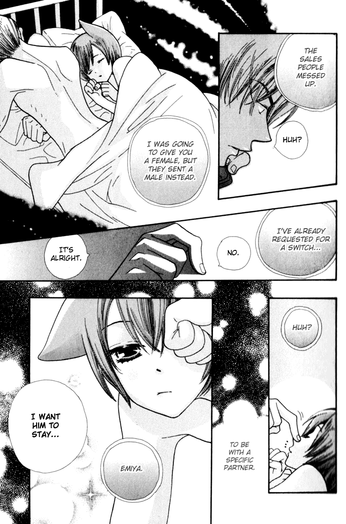 Please Love Me (HOSHINO Lily) Chapter 1 page 27 - 